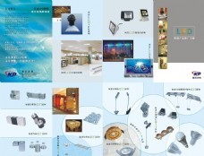 報(bào)紙廣告,報(bào)廣 開(kāi)盤(pán) 書(shū)法 地產(chǎn) 戶型圖 花紋 矢量-