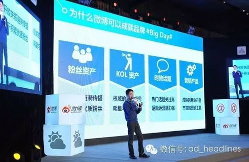 微博發(fā)布全新廣告產(chǎn)品 完善商業(yè)化布局