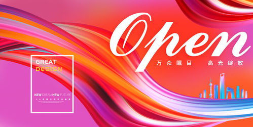 高端房地產(chǎn)主畫(huà)面繽紛商業(yè),房地產(chǎn)廣告,畫(huà)冊(cè) 宣傳單 廣告,設(shè)計(jì)模板,匯圖網(wǎng)