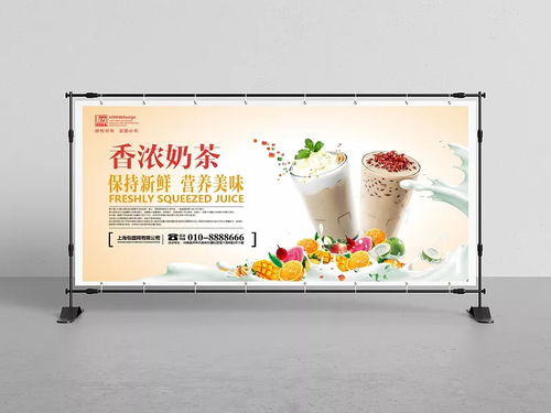 簡(jiǎn)約時(shí)尚香濃奶茶果汁飲品海報(bào) 飲品海報(bào),果汁,簡(jiǎn)約海報(bào),果汁海報(bào),奶茶果汁,奶茶海報(bào),時(shí)尚海報(bào),簡(jiǎn)約時(shí)尚,飲品廣告,秘制紅茶,奶茶展架,珍,秘制奶茶,紅茶奶茶,卡通 手繪,背景圖 我是個(gè)患者啊