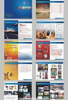 精美企業(yè)畫(huà)冊(cè) 廣告公司畫(huà)冊(cè)圖片
