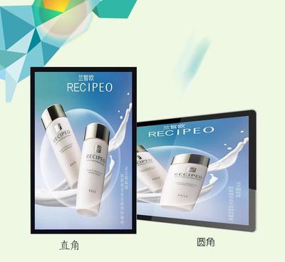 【雙核/四核/八核 65寸 壁掛 超薄 一體機(jī) 廣告機(jī)】?jī)r(jià)格_廠家_圖片 -