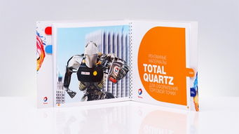 道達(dá)爾潤(rùn)滑油產(chǎn)品樣本目錄手冊(cè)設(shè)計(jì)