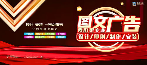 裝修廣告,海報(bào)設(shè)計(jì),畫(huà)冊(cè) 宣傳單 廣告,設(shè)計(jì)模板,匯圖網(wǎng)