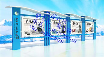 徐州宣傳欄江蘇興邦 校園宣傳欄,工廠宣傳欄,徐州宣傳欄江蘇興邦 校園宣傳欄,工廠宣傳欄生產(chǎn)廠家,徐州宣傳欄江蘇興邦 校園宣傳欄,工廠宣傳欄價(jià)格