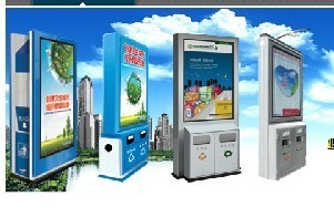 山東德州激光切割廣告垃圾箱_環保_世界工廠網中國產品信息庫