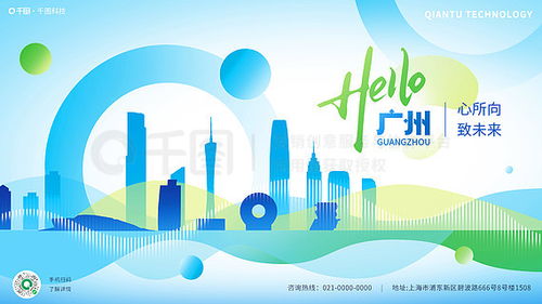 城市展板廣告設(shè)計素材免費(fèi)下載 平面廣告圖片大全 千圖網(wǎng)