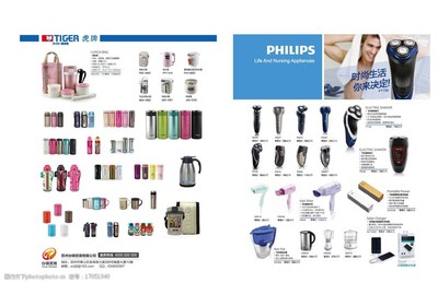 產(chǎn)品單頁廣告圖片設(shè)計指南 如何吸引目標(biāo)客戶