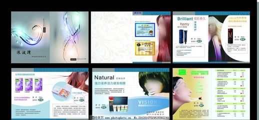 潮流美發(fā)新品價目表 從發(fā)型到護(hù)理，打造你的專屬美麗