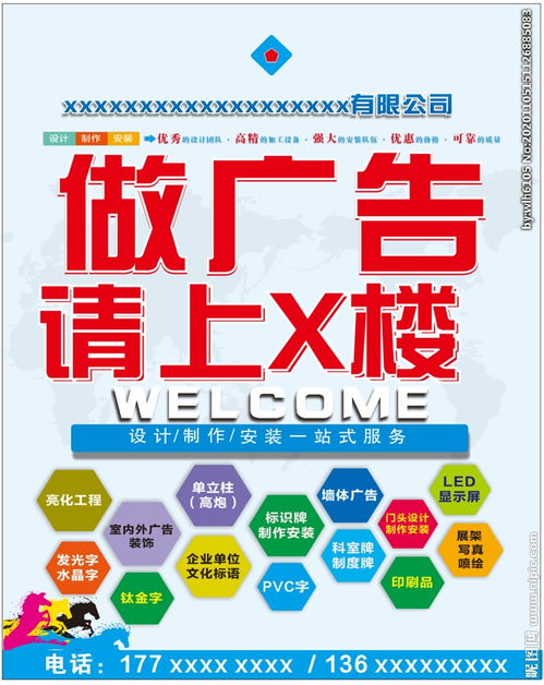 廣告公司指示牌設(shè)計 創(chuàng)意與實用的完美融合