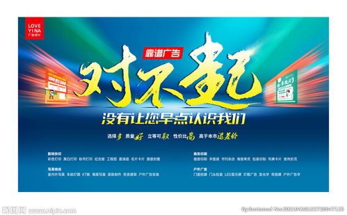 廣告海報圖片的設(shè)計要素與應(yīng)用策略