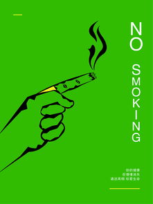 公益廣告 點亮一盞燈，溫暖一座城