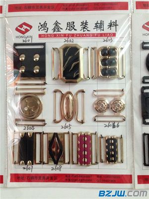 輔料低價批發(fā) 鴻鑫五金腰帶扣供應優(yōu)勢解析