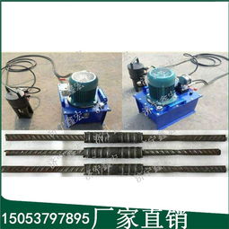 建筑工程用鋼筋冷擠壓連接機 用途與濟寧市市中區鑫隆工礦廠的專業領域