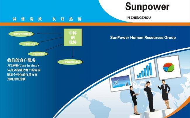 商務封面圖片與信息咨詢 開啟專業溝通的視覺與信息之門
